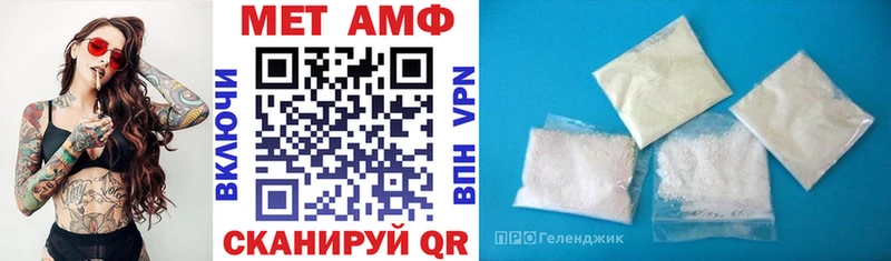 Amphetamine 97%  omg tor  Закаменск  где купить  