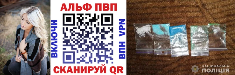Альфа ПВП VHQ  даркнет сайт  Закаменск 
