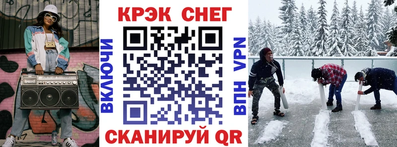 COCAIN FishScale наркошоп Закаменск