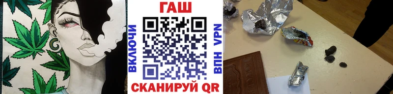 ГАШ 40% ТГК Закаменск