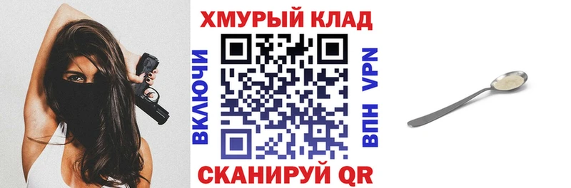 купить закладку  Закаменск  ГЕРОИН герыч 