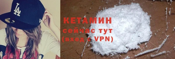 ALPHA-PVP Алексеевка