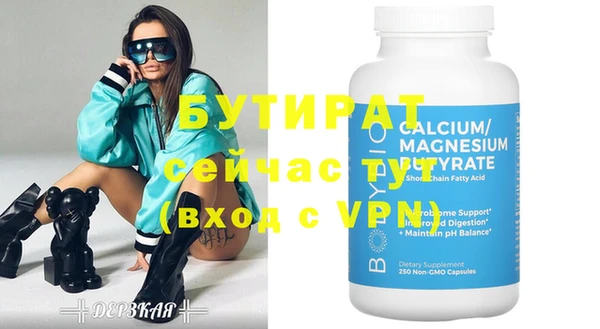 ALPHA-PVP Алексеевка