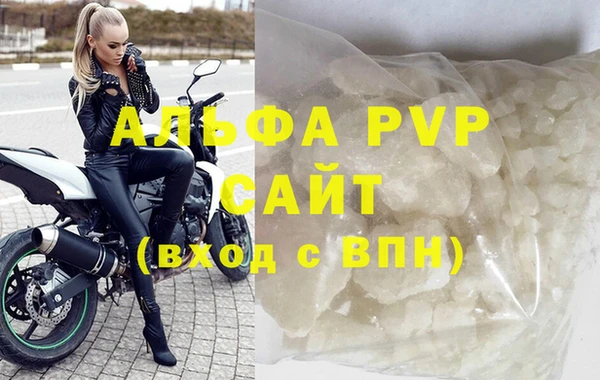 ALPHA-PVP Алексеевка