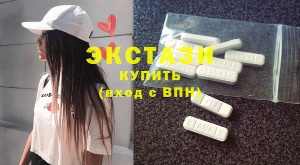 МДМА Алзамай