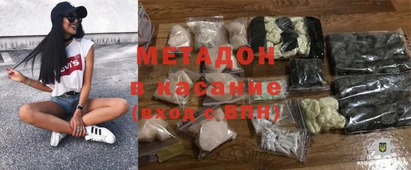 ALPHA-PVP Алексеевка