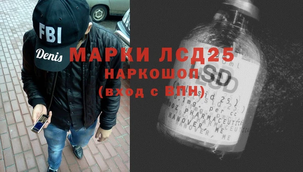 ALPHA-PVP Алексеевка