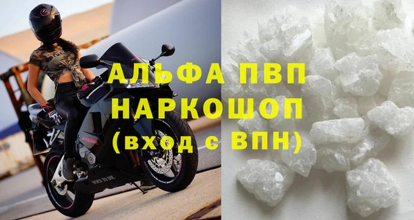 ALPHA-PVP Алексеевка