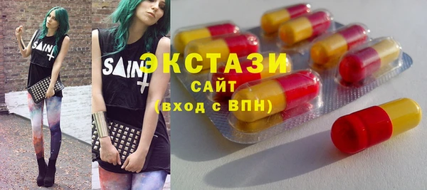 ALPHA PVP Алексин