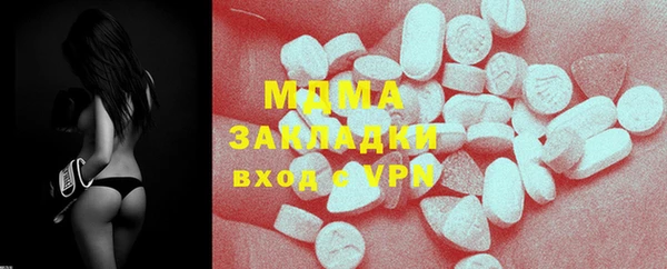 МДМА Алзамай