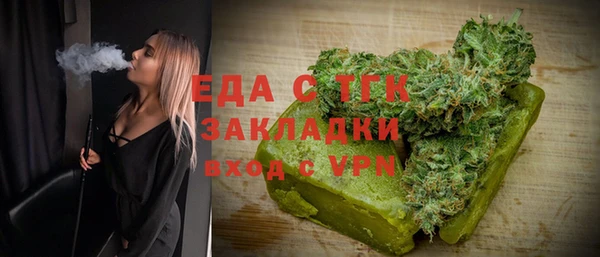 МДМА Алзамай