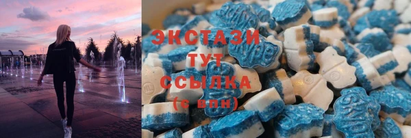ALPHA PVP Алексин