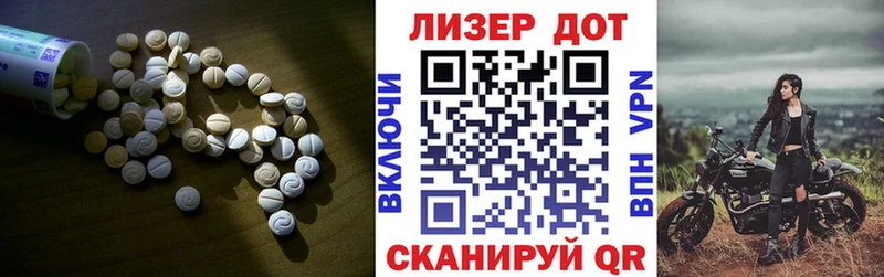 ЛСД экстази ecstasy  Закаменск 