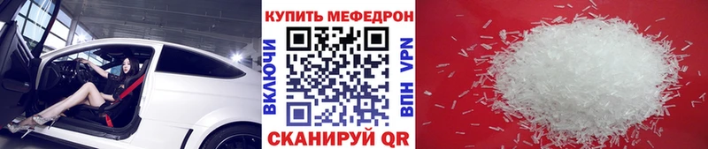 omg как войти  Закаменск  Меф VHQ  как найти наркотики 