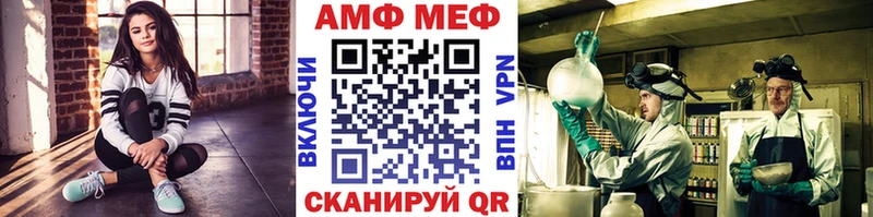 Первитин Methamphetamine  Закаменск 