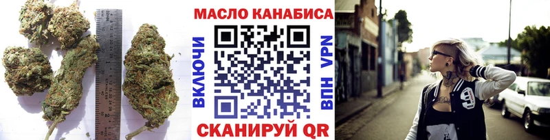 купить наркоту  Закаменск  ТГК жижа 